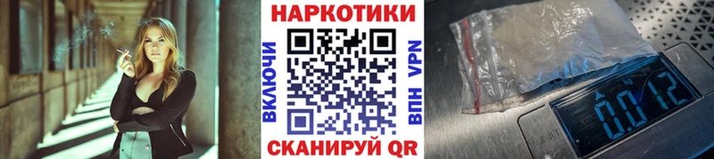 Где купить наркотики Кировск Кокаин  АМФЕТАМИН  Alpha-PVP  Канабис  ГАШ  Меф мяу мяу 