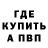 Кетамин VHQ Rina Crazy