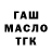 Экстази Cube Mango Nastya