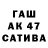 АМФЕТАМИН Premium Svetlana Toloknova