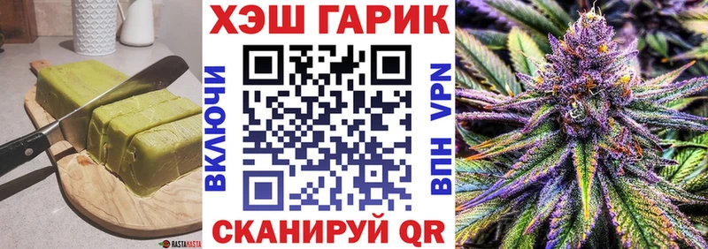 Cannafood конопля  Кировск 