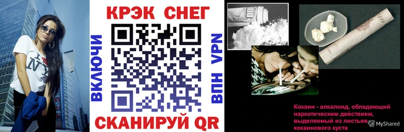 КОКАИН Боливия  где продают   Кировск 