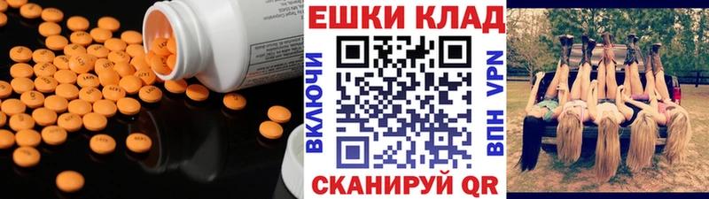 Ecstasy 99%  Кировск 