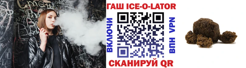 ГАШИШ 40% ТГК  цена   Кировск 