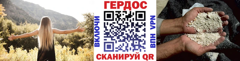 Героин герыч  Кировск 