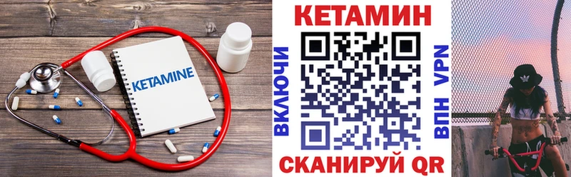 где продают наркотики  Кировск  КЕТАМИН ketamine 
