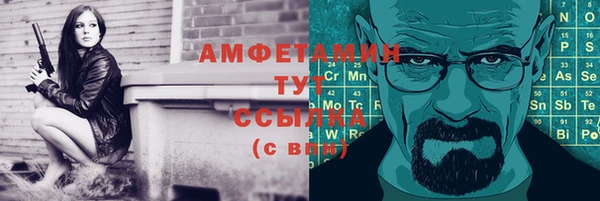 мескалин Беломорск