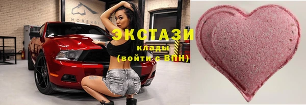 тгк Баксан