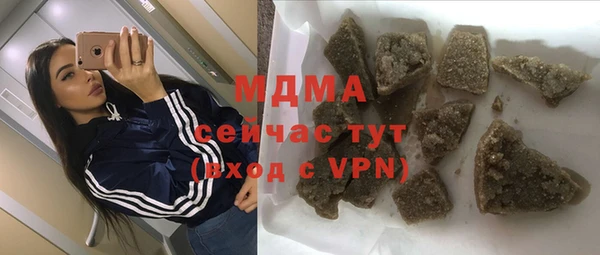 марихуана Балабаново