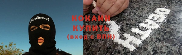 мескалин Беломорск