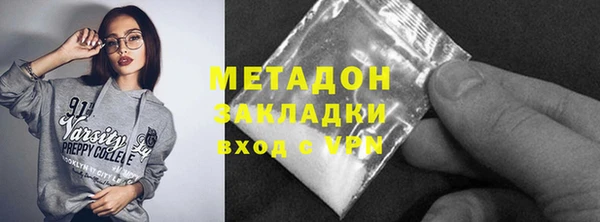 прущий лед Балахна