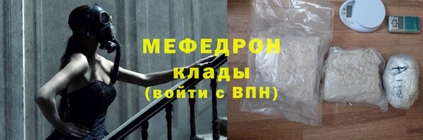 марихуана Балабаново