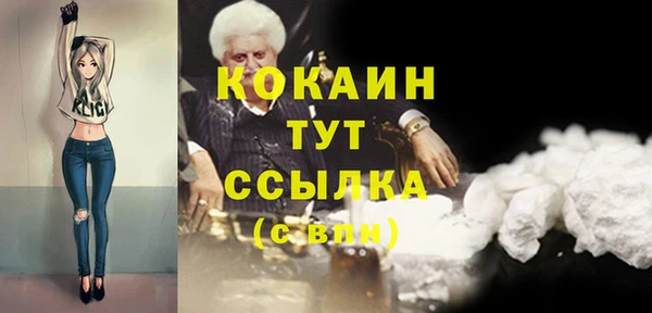 тгк Баксан