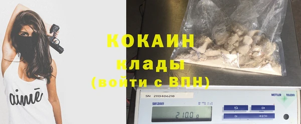 прущий лед Балахна