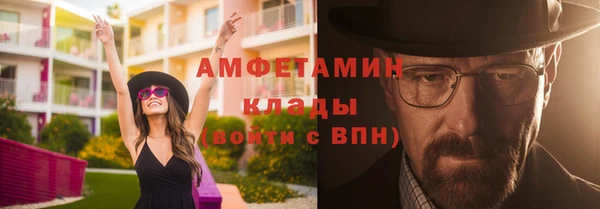 тгк Баксан