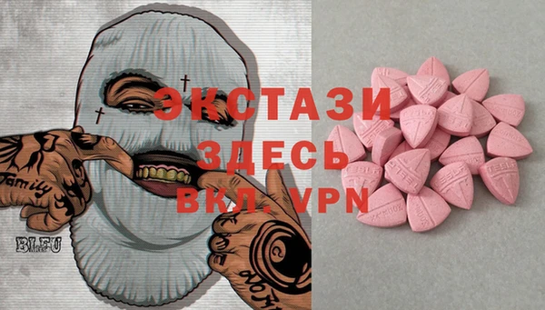 тгк Баксан