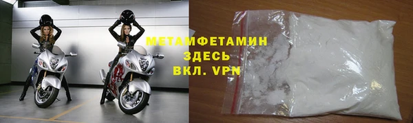 тгк Баксан