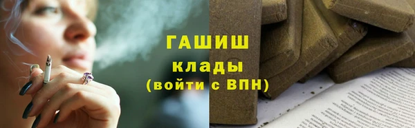 марихуана Балабаново