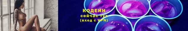 тгк Баксан