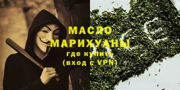 марихуана Балабаново