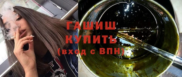 тгк Баксан