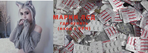 прущий лед Балахна