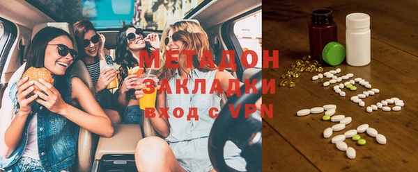 марихуана Балабаново