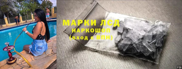 прущий лед Балахна