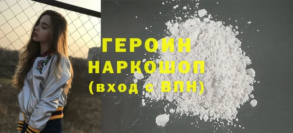 тгк Баксан