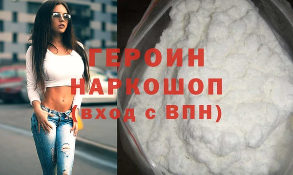 spice Белоозёрский