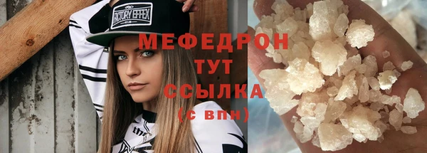 прущий лед Балахна
