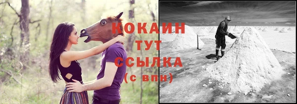марихуана Балабаново