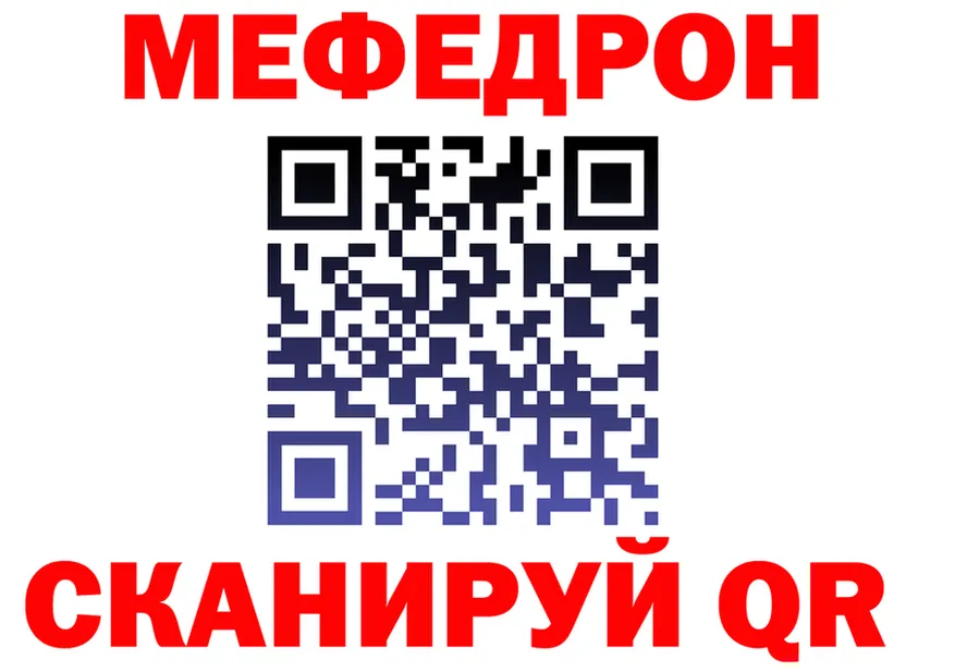 A PVP крисы CK ТОР площадка mega Кировск