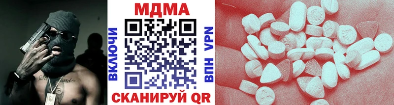 MDMA кристаллы  даркнет сайт  KRAKEN ONION  Кировск 