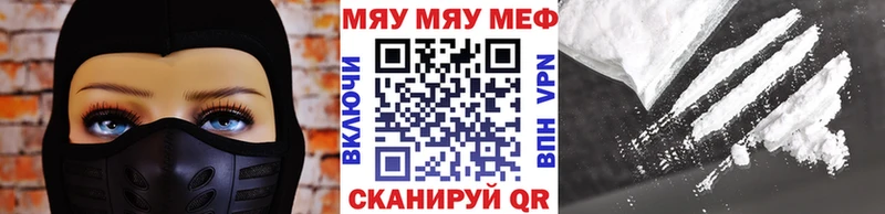Мефедрон mephedrone  как найти   дарк нет телеграм  Кировск 