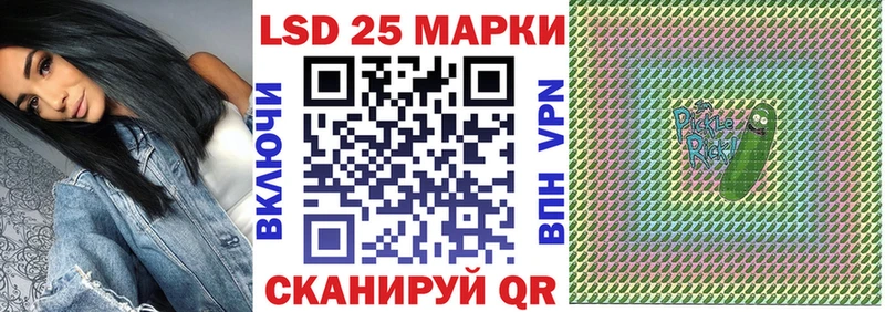 Наркотические марки 1500мкг где купить наркоту Кировск